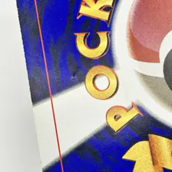 EX) Mewtwo Vintage Coro Coro Comic +LTD Jumbo Pokemon Card - Image 3