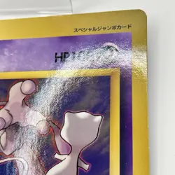 EX) Mewtwo Vintage Coro Coro Comic +LTD Jumbo Pokemon Card - Image 5