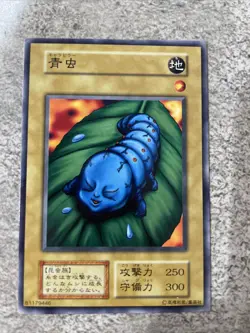 yugioh Kattapillar Vol.4 japnese - Image 1
