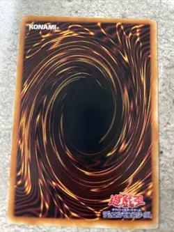 yugioh Kattapillar Vol.4 japnese - Image 2