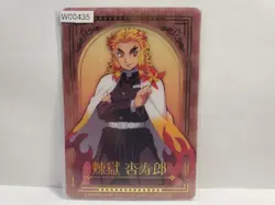 Demon Slayer Clear Card Kyojuro Rengoku - Image 1