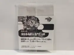 Demon Slayer Wafer Sticker Card 8-14 Tanjiro & Rengoku - Image 2