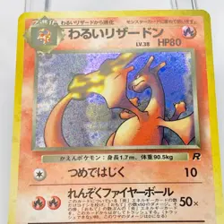 4Set Dark Charizard, Blastoise, Venusaur, Ivysaur Team Rocket JP Pokemon Card - Image 3