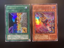 2001 Yugioh - Dark Magician Girl YU-01 Super rare + RB-60 Change of Heart Ultra - Image 1