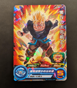 Dragon Ball Card Z TCG + Super Dragon Ball Cards - Lot - Image 2