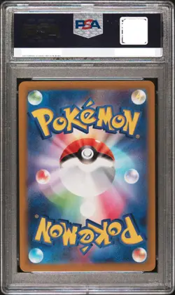 Pokemon Japanese Promo SV 001/SV-P Pikachu Pre-Order 2022 Card PSA 10 - Image 2