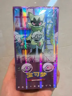 In Stock Gem Pack Vol.5 CBB5C Pokemon TCG S-Chinese Horizon Booster Box Sealed - Image 1