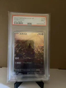 PSA 9 Pokemon Sandygast SV2D Clay Burst 075/071 Art Rare Holo Japanese 2023 - Image 1