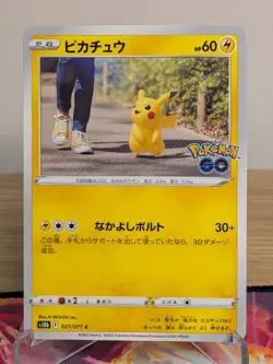 PIKACHU 027/071 COMMON POKEMON GO POKEMON JAPANESE NM - Image 1