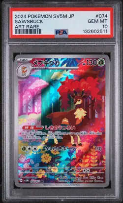 2024 Pokemon Japanese SV5M AR Sawsbuck #074/071 GEM MINT PSA 10 - Image 1