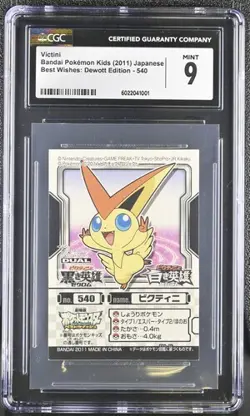 CGC 9 JAPANESE POKEMON KIDS VICTINI #540 BW BEST WISHES 2011 POP 1 487B - Image 1