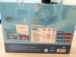 Pokemon Simplified Chinese Vaporeon Advanced Gift Box China Exclusive Brand New - Image 2