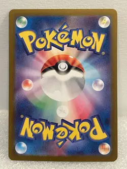 REVERSE HOLO POKEBALL Tentacha/Tentacool- 072/165 sv2a - Japanese Pokemon 151 - Image 2