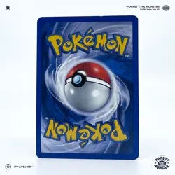 ARCKO 67/100 Gardiens de Cristal HOLO STAMPED Bloc EX VF FR Carte Pokemon - Image 3