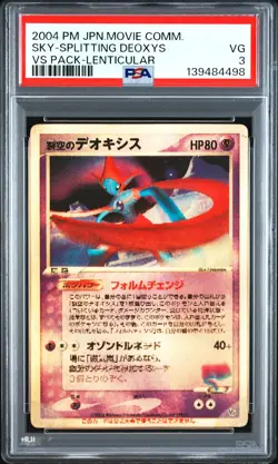 PSA 3 Sky-Splitting Deoxys Lenticular Deoxys VS 3D Movie Rare 2004 Pokemon card - Image 1