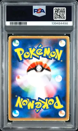 PSA 3 Sky-Splitting Deoxys Lenticular Deoxys VS 3D Movie Rare 2004 Pokemon card - Image 2