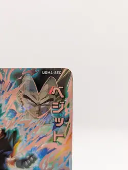 Super Dragon Ball Heroes SDBH UGM4‐SEC Vegito Card Bandai EXTRA MINT 🔥 - Image 3