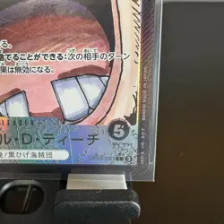 One Piece Card Game Marshall D. Teach Leader Parallel OP09-081 L Japanese - Image 2