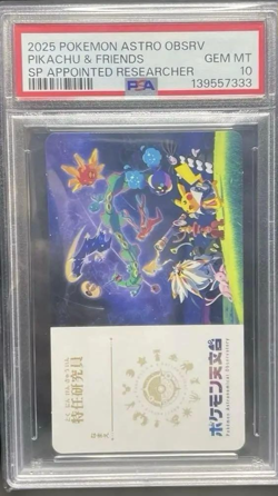PSA 10 Pokemon Card Observatory Special Researcher Limited Event Promo Japanese - Image 4