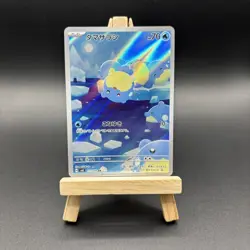 Pokemon Card Spheal AR 111/106 Super Electric Breaker Japanese NM - Image 1