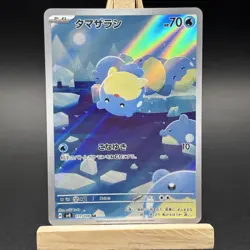 Pokemon Card Spheal AR 111/106 Super Electric Breaker Japanese NM - Image 2