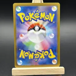 Pokemon Card Spheal AR 111/106 Super Electric Breaker Japanese NM - Image 3