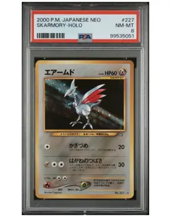 2000 POKEMON JAPANESE NEO #227 SKARMORY-HOLO PSA 8 - Image 1