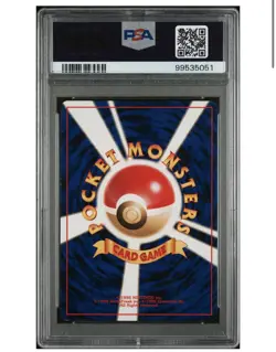 2000 POKEMON JAPANESE NEO #227 SKARMORY-HOLO PSA 8 - Image 2