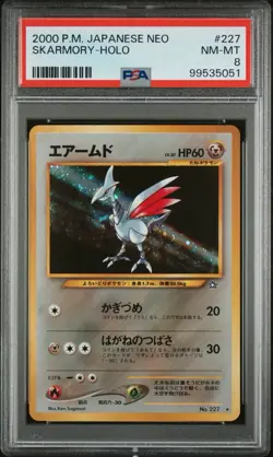 2000 POKEMON JAPANESE NEO #227 SKARMORY-HOLO PSA 8 - Image 3