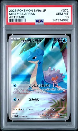 PSA 10 Pokemon SV9a Heat Wave Arena Misty's Lapras 072/063 Art Rare Holo Japan - Image 1