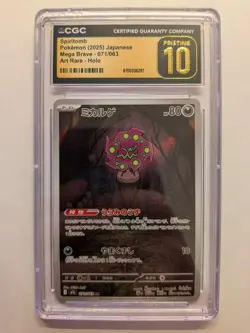 2025 Pokemon Japanese Mega Brave #071 Spiritomb Art Rare Holo CGC 10 PRISTINE - Image 1