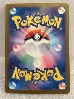 REVERSE HOLO POKEBALL Pantimos/MR.Mime- 122/165 sv2a - Japanese Pokemon 151 - Image 2