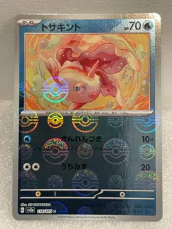 REVERSE HOLO POKEBALL Goldini/Goldeen- 118/165 sv2a - Japanese Pokemon 151 - Image 1