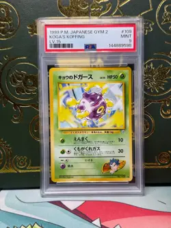 1999 POKEMON JPN GYM 2 LV.10 #109 KOGA'S KOFFING PSA 9 - Image 1