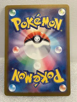REVERSE HOLO POKEBALL Sterndu/Staryu- 120/165 sv2a - Japanese Pokemon 151 - Image 2