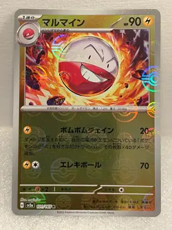 REVERSE HOLO POKEBALL Lektrobal/Electrode- 101/165 sv2a - Japanese Pokemon 151 - Image 1