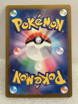 REVERSE HOLO POKEBALL Lektrobal/Electrode- 101/165 sv2a - Japanese Pokemon 151 - Image 2