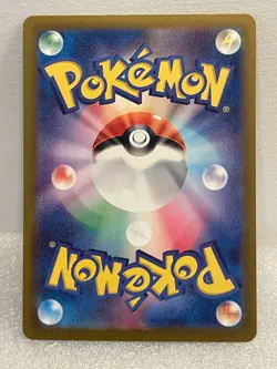 REVERSE HOLO POKEBALL Paras- 046/165 sv2a - Japanese Pokemon 151 - Image 2