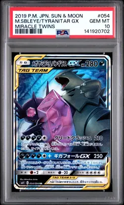 PSA 10 Mega Sableye & Tyranitar GX 054/094 Pokemon JP Miracle Twins - Image 1