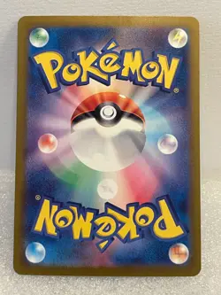 REVERSE HOLO POKEBALL Rattfratz/Rattata- 019/165 sv2a - Japanese Pokemon 151 - Image 2