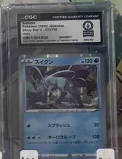 CGC 8.5 Pokemon TCG Suicune 031/087 Neo Revelation Shining Holo JP 2000 - Image 1