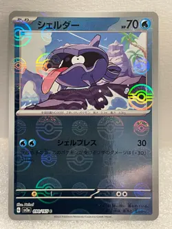 REVERSE HOLO POKEBALL Muschas/Shellder- 090/165 sv2a - Japanese Pokemon 151 - Image 1