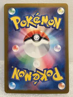 REVERSE HOLO POKEBALL Quapsel/Poliwag- 060/165 sv2a - Japanese Pokemon 151 - Image 2