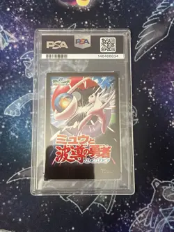 Japanese Pokemon 2005 Bandai Zukan Adventure Lucario & Mew PSA 8 *Top Pop* - Image 2