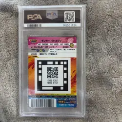PSA 10 Monkey D. Luffy AR Cardass F01-03 One Piece 2012 Japanese GEM MT Japan - Image 3