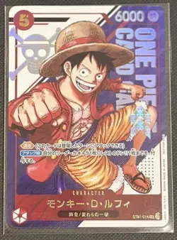 MONKEY D LUFFY 2025 ONE PIECE FLAGSHIP CHAMPION WINNER TCG ST21-014 SEALED - Image 1
