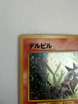 Houndour No.228 Neo Discovery Holo Japanese Pokemon Card - Image 4