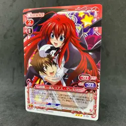 High School DxD RIAS ISSEI 01-027 Precious Memories Japanese Card Anime - Image 1