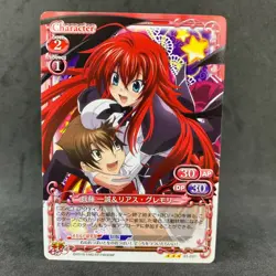 High School DxD RIAS ISSEI 01-027 Precious Memories Japanese Card Anime - Image 3