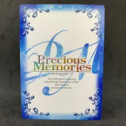 High School DxD RIAS ISSEI 01-027 Precious Memories Japanese Card Anime - Image 4